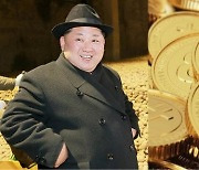 美 검찰, 북한 해킹 가상화폐 몰수 추진.."자금세탁 공모"