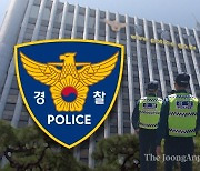 경찰, 회사 자금 유용 혐의로 한샘 임원 2명 구속영장