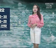 [날씨] 강원 영동 북부 10~30mm 비.."우산 챙기세요"