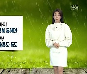 [날씨] 대구·경북 내일 '큰 일교차' 유의..대구 최저 6도·최고 17도