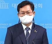 송영길 "이재명 당선도 정권교체" 속내는?