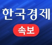 [속보] NSC 상임위 "북한 단거리 탄도미사일 발사..깊은 유감"