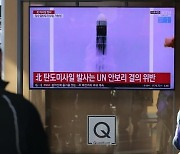 北 'SLBM 추정' 미사일 쏜 날..남북대화 의지 강조한 이인영