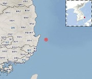 경북 포항 해역서 규모 2.2 지진 발생..기상청 "피해 없을 것"