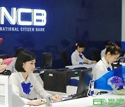베트남국민상업은행, 3분기 영업익 2천만 달러..전년비 21%↑ [KVINA]
