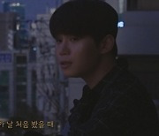 임상현, '이럴거면' 일부 공개..짙은 호소력+수준급 감성 '발라드 기대주'