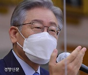 이재명 "'가짜 돈다발 사진' 김용판은 사과하고 스스로 국회의원 물러나라"