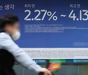 Some indebted Koreans are one rate hike away from trouble