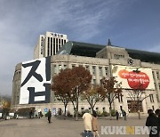 서울시 국감, 주요 쟁점은?..'박원순 지우기' 공방