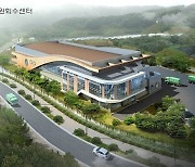 김제시, 생활자원회수센터 설치사업 공모 선정
