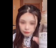 팬 부추김에 농약 마신 中 여성 인플루언서의 비극