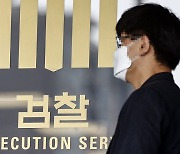 '스폰서 의혹' 윤우진 측근 "6억여원 수수 혐의" 기소
