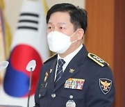 서울경찰청장 "대장동 의혹 수사 초기 아쉬운 점 있어"
