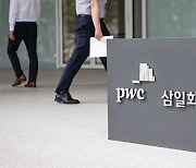 Korea's top 4 audit firms' combined sales up 9.2% on yr in FY20