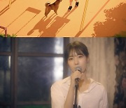 구구단 출신 해빈, 디지털 싱글 '동네' 22일 발매