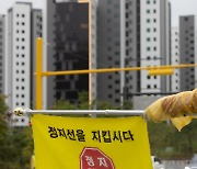 광주대단지민권운동 50년, 대장동은..[광화문]