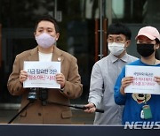 군인권센터 "국방부·법무부, 변희수 하사 복직소송 항소 포기하라"