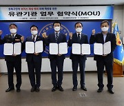 서울 성북경찰서,보이스피싱 막기 위해 새마을금고·농협과 손 잡는다
