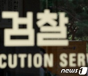 곽상도 의원 아들 퇴직금 50억 의혹 수사, 경찰→검찰로