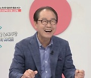 이상벽 "'전국노래자랑' 차기 MC? 송해, 30년 뒤에 물려준다고" 폭소 ('건강한집')