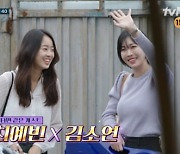 '해치지 않아' 김소연X최예빈, '펜트하우스' 모녀 '반가운 재회' [오늘밤TV]