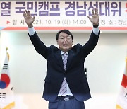 민주 "윤석열, 전두환마저 찬양.. 호남 운운 용납못해"
