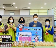 [포토뉴스] 이준승 함양집 대표, 사랑의 이웃 돕기 수제빵 전달