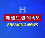 [속보]포항 인근에서 규모 2.2 지진.."피해는 없을 것"