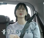 김소연 "♥이상우와 여행가 하루 5끼 식사, 씹으면서 달려" (해치지 않아)