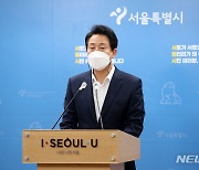 "서울시, 마을공동체 성과 왜곡..관치로 돌아가는 역행"