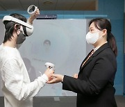 'VR 쓰고 가상환경에서 직장생활 체험해요'