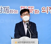 제주시 도시공원 민간특례사업 논란.."재검토" vs "문제없다"