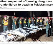 파키스탄 남성, 집에 불질러 두 딸과 손주 4명 사위 태워죽여