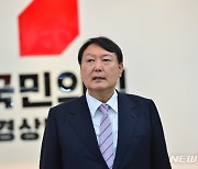 尹측 "MBC·조성은, 선거공작용 거짓 프레임 또 시작"