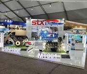 STX엔진, '서울 ADEX 2021'에서 기술 독립 디젤 엔진 공개