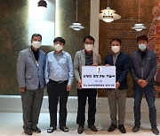 성우SI건설그룹, 한국지체장애인협회 송파지회에 재능 기부 진행