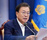 "문대통령 국정 지지율 14주만에 40% 아래로"
