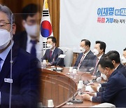 '이재명 국감' 2차전 앞둔 국민의힘, 설욕 다짐