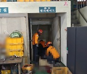 부산 선박부품 업체서 화물용 승강기 추락..2명 부상