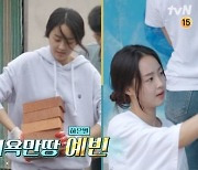 '이상우♥' 김소연, 남편들 엄기준x윤종훈 위해 '해치지않아' 출격