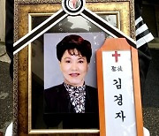 "한줌의 흙이 돼" 故최지희 영면에 들다..안성기·이주노·한지일 추모(종합)[Oh!쎈 이슈]