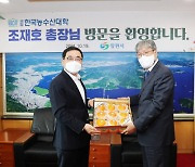 창원시 - 한국농수산대학, 청년농업인 육성 협약 체결