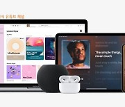 [글로벌 비즈] 애플 신제품 대거 공개했다..새로운 에어팟·맥북프로 출시