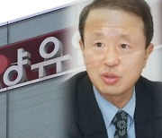한앤코 "홍원식 회장 의결권 행사 막아달라"..가처분 신청