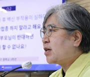 "모더나 맞았다" 16~17세 첫날부터 오접종 잇따라