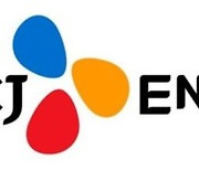 "CJ ENM, 3분기 미디어가 이끄는 서프라이즈 기대..목표가 9% 상향"
