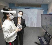 [사진] "발달장애인 도와요" KT, VR 교육 콘텐츠 개발