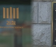 'PD수첩' 김웅-조성은 '고발사주 의혹' 통화 내용 공개