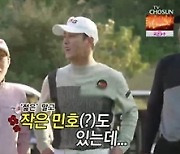 '골프왕2' 개막전..허재·장민호·양세형·민호 첫 호흡부터 완벽[종합]
