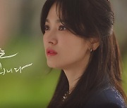 '지헤중' 송혜교X장기용, 눈빛만으로 사랑 감성..멜로 케미 폭발